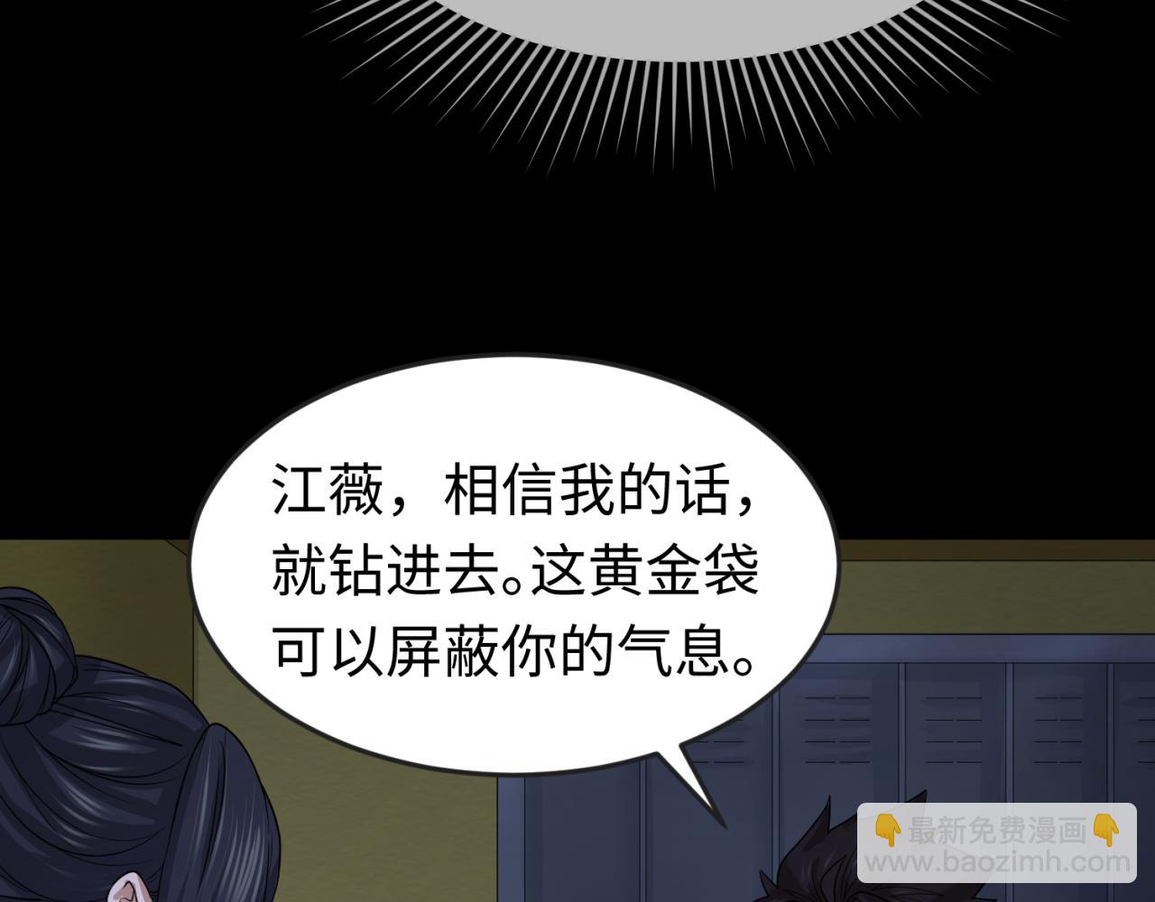 第63话 对峙魏光耀27
