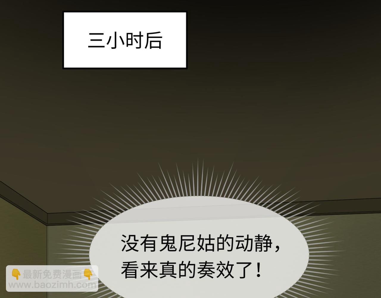 第63话 对峙魏光耀35