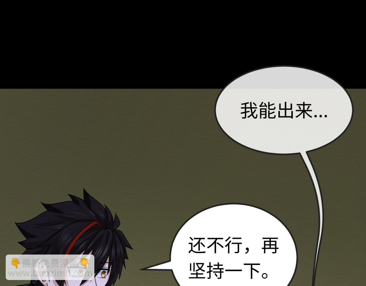 第63话 对峙魏光耀37