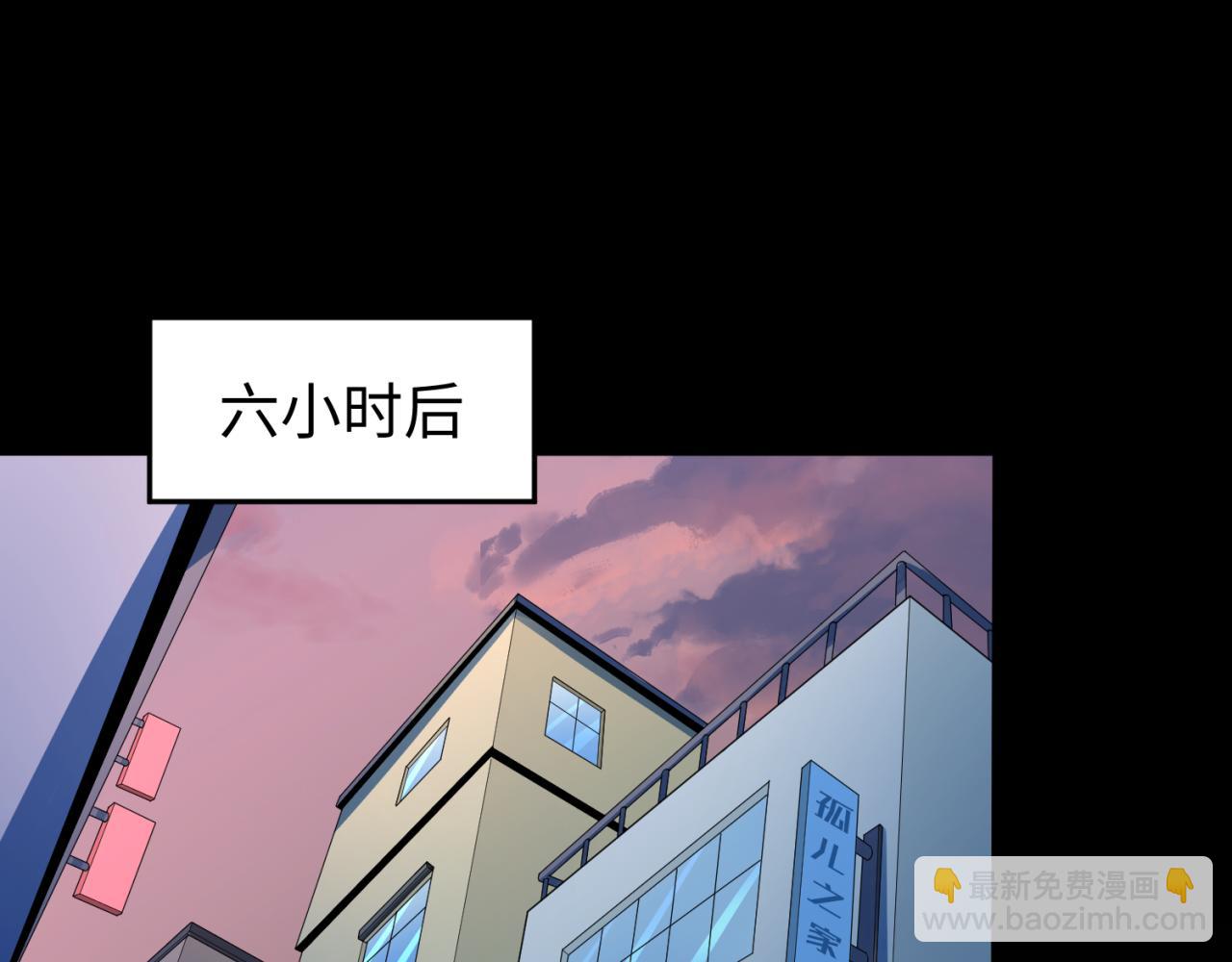 第63话 对峙魏光耀40