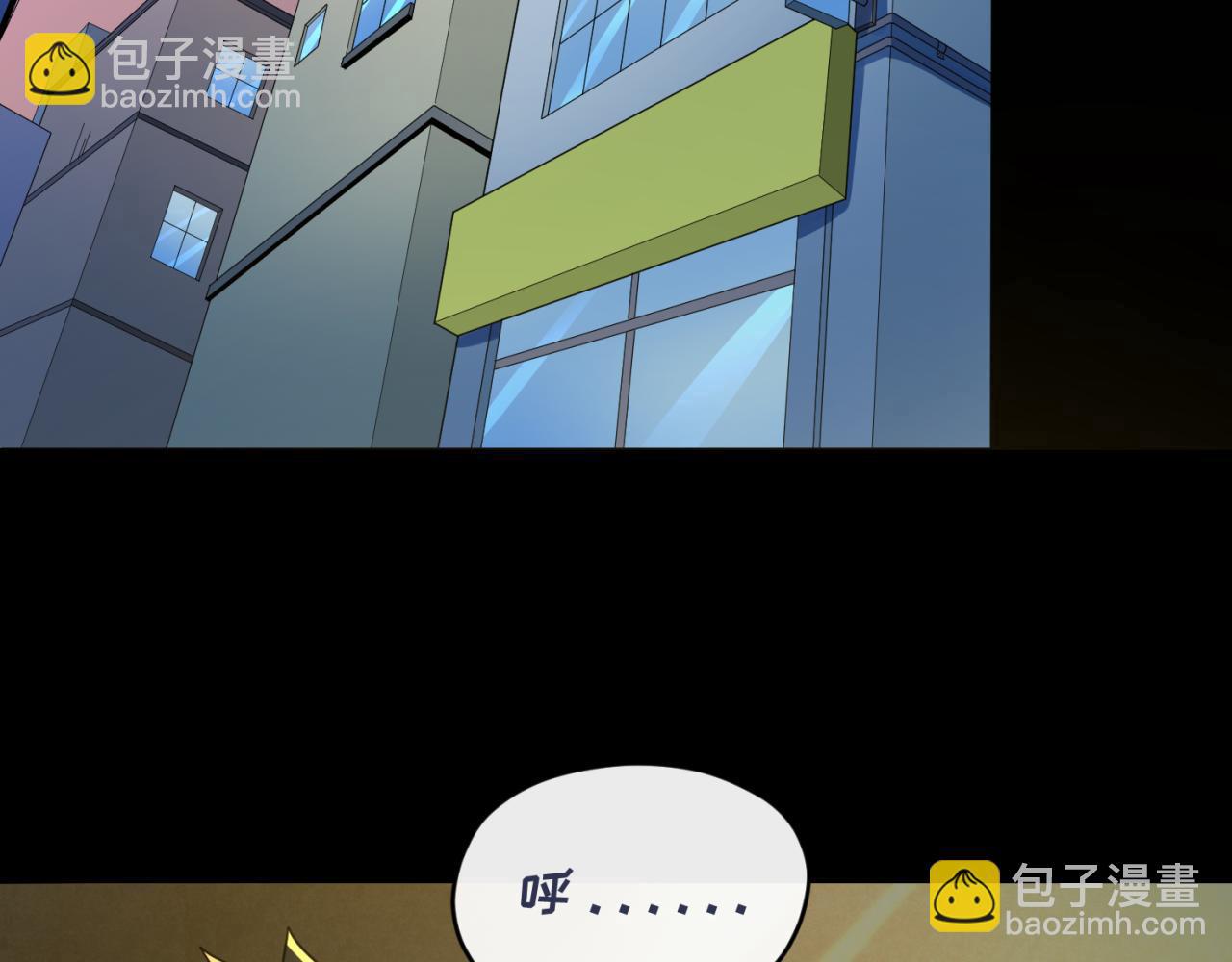 第63话 对峙魏光耀41