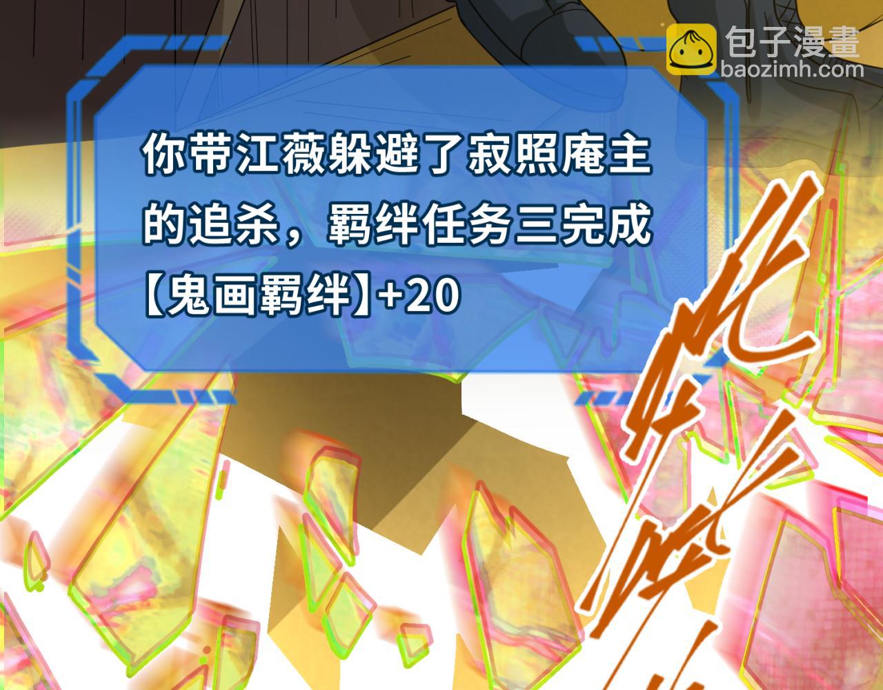 第63话 对峙魏光耀44
