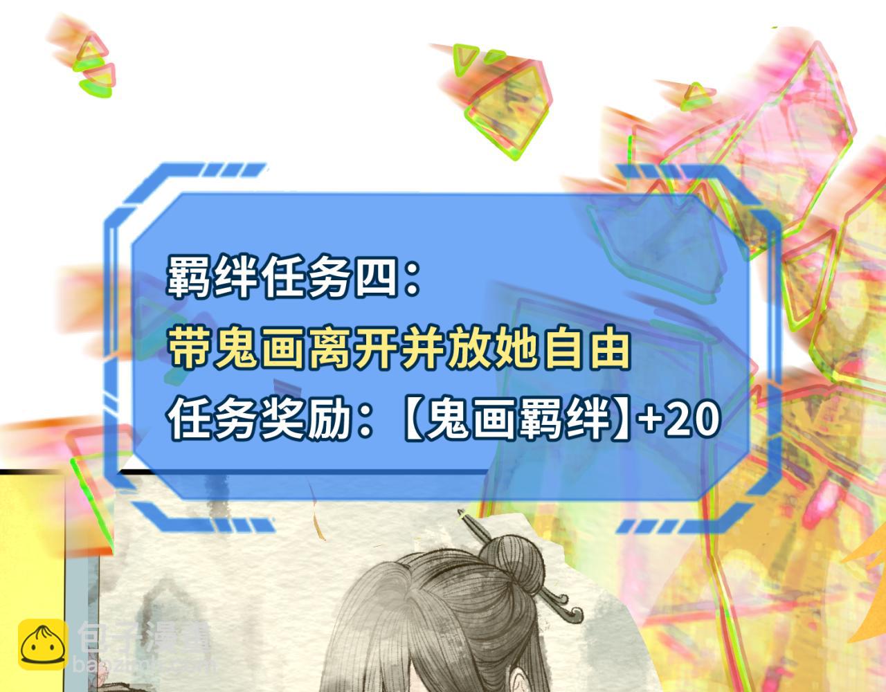 第63话 对峙魏光耀48
