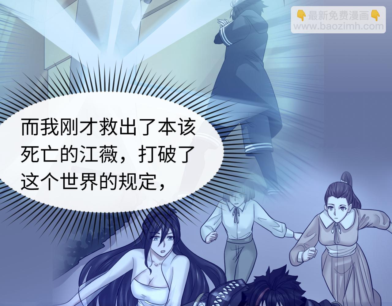 第63话 对峙魏光耀5