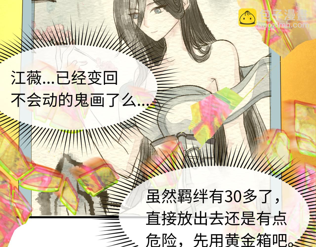 第63话 对峙魏光耀53