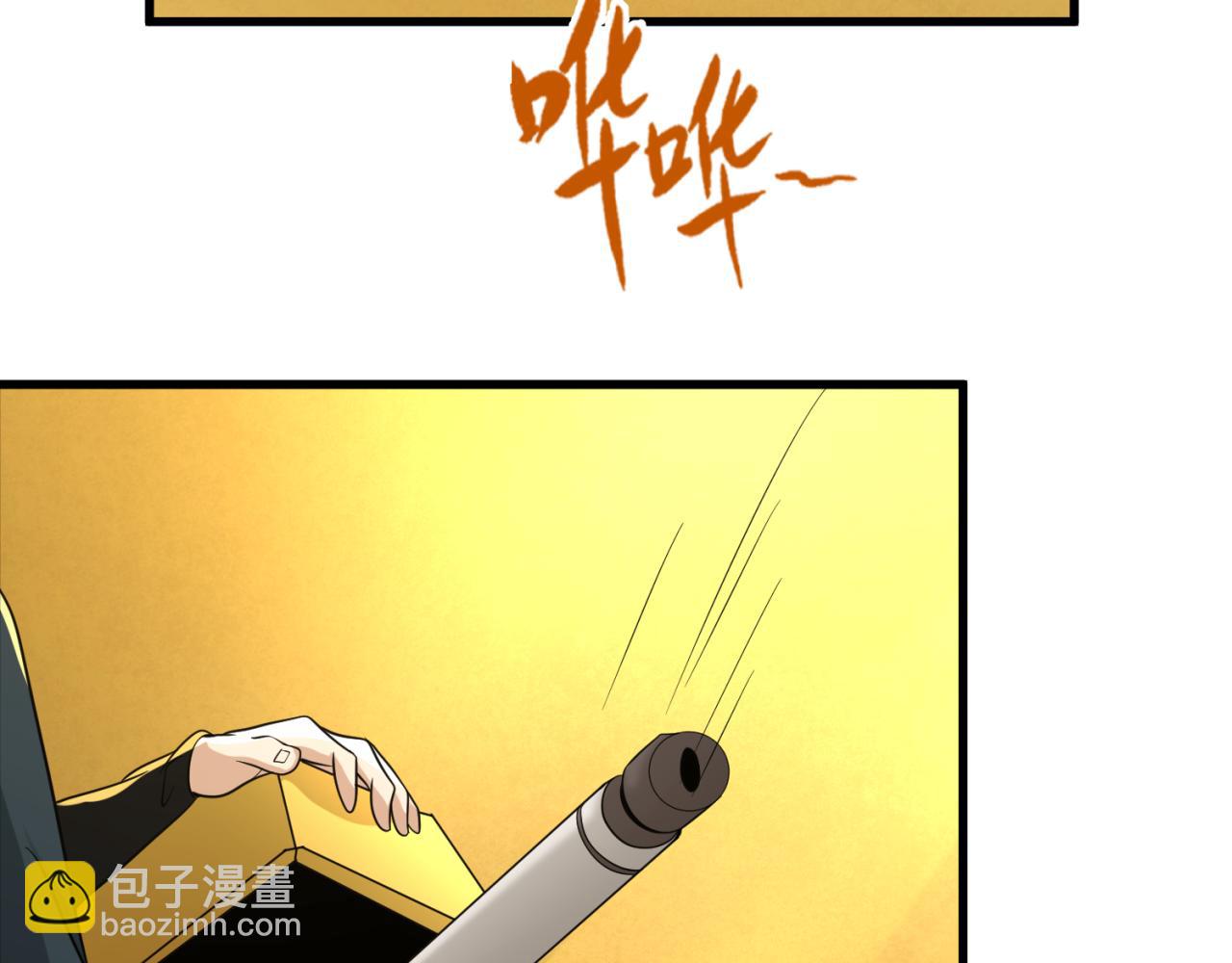 第63话 对峙魏光耀57