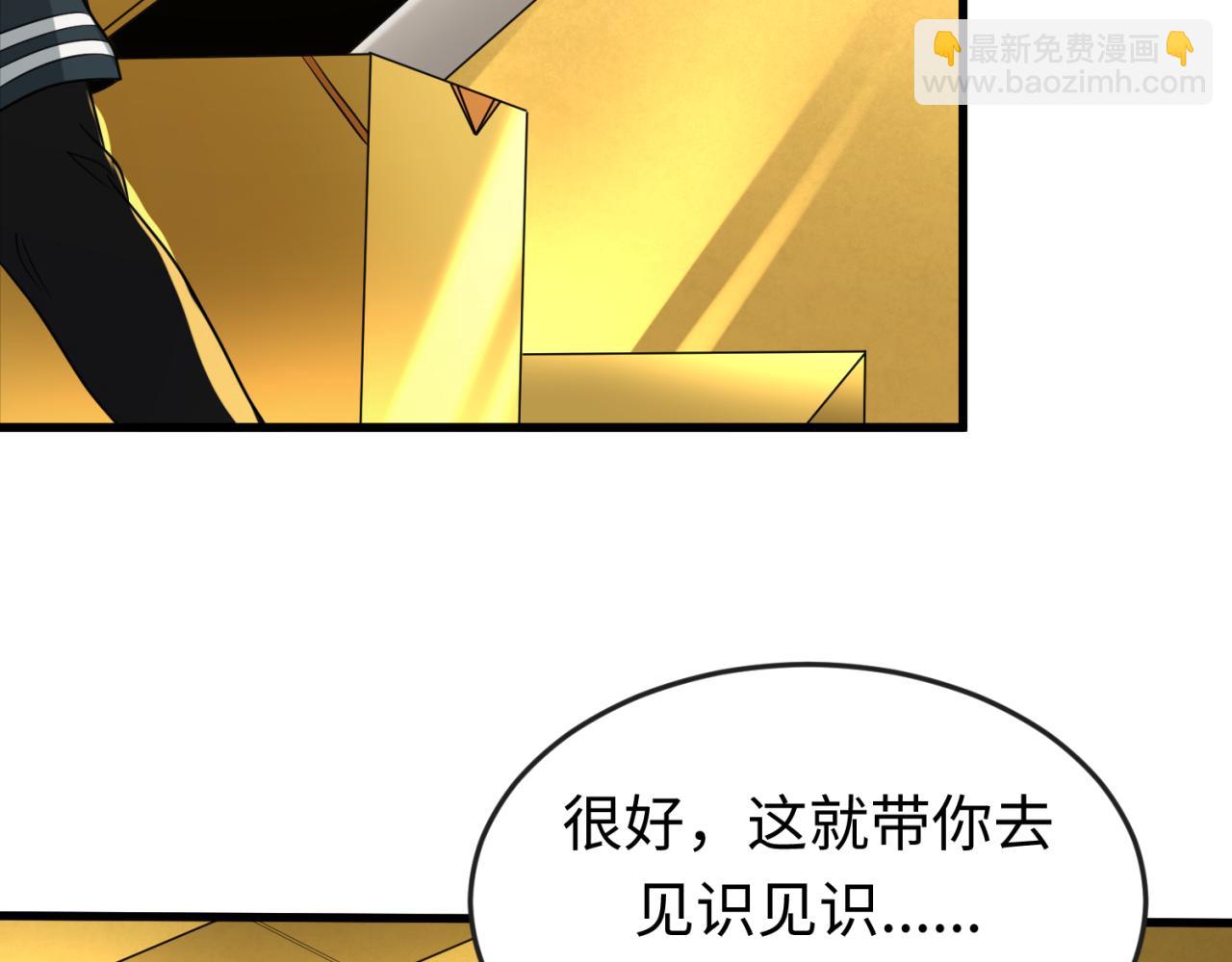 第63话 对峙魏光耀58