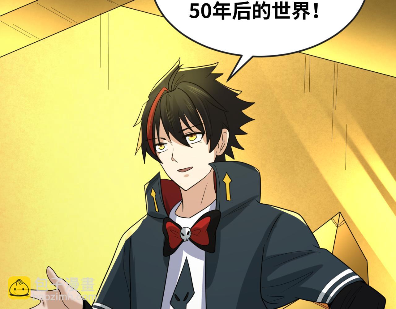 第63话 对峙魏光耀59