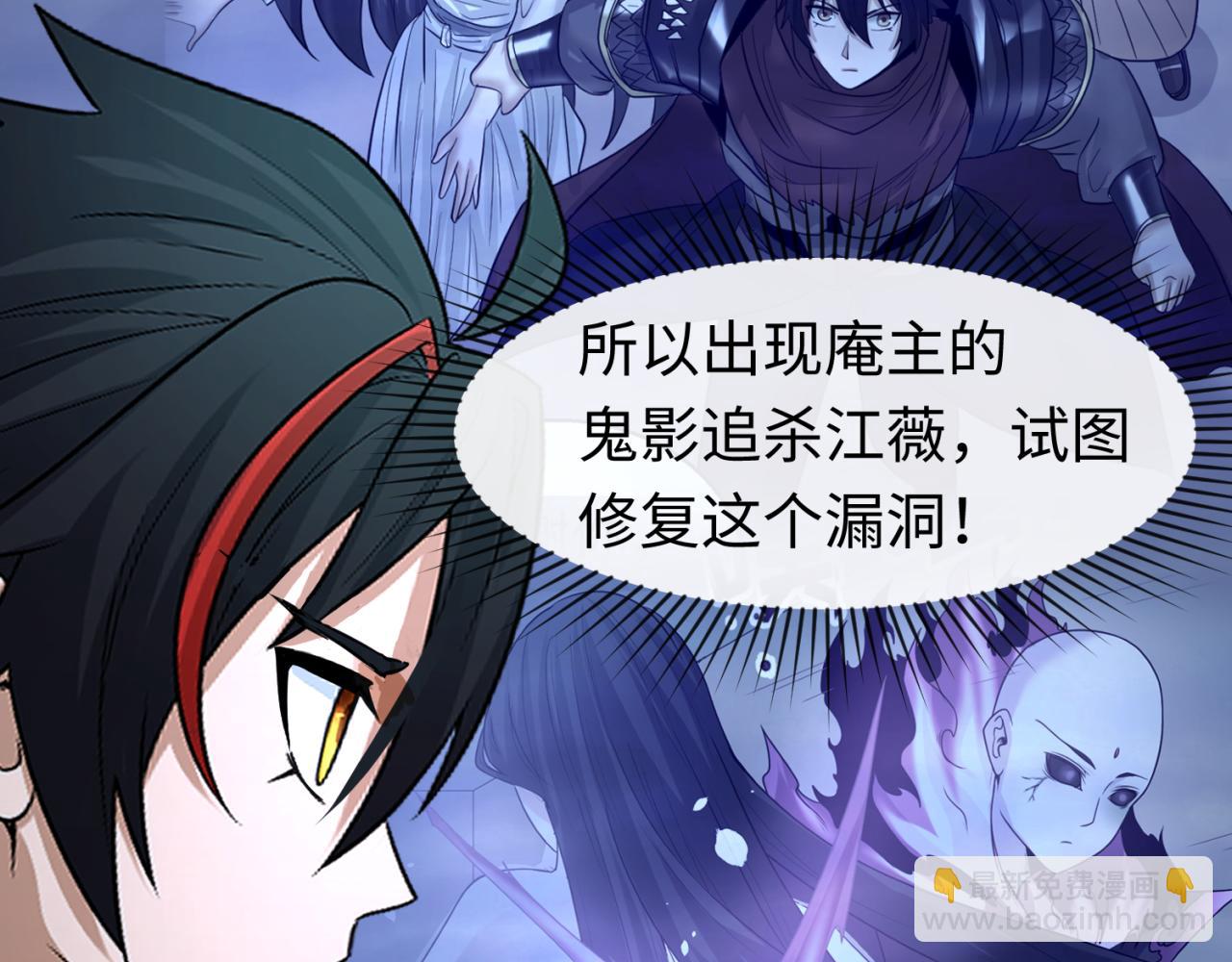 第63话 对峙魏光耀6