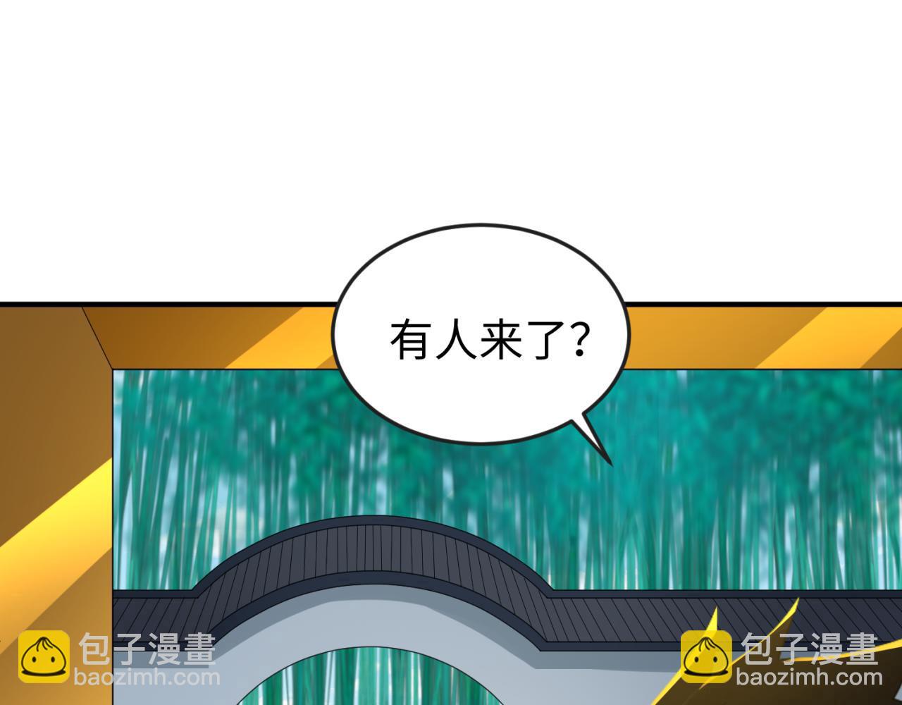 第63话 对峙魏光耀61