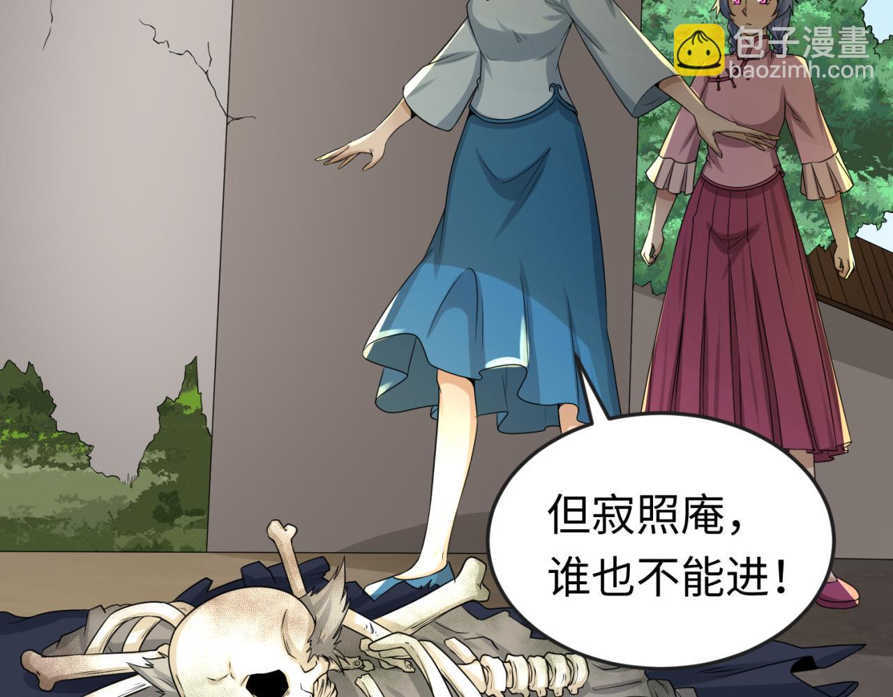 第63话 对峙魏光耀64
