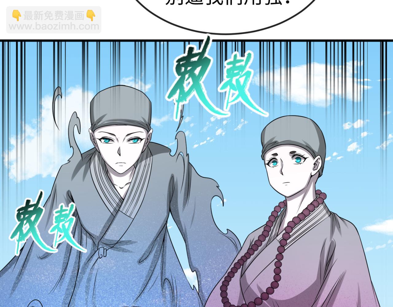 第63话 对峙魏光耀69