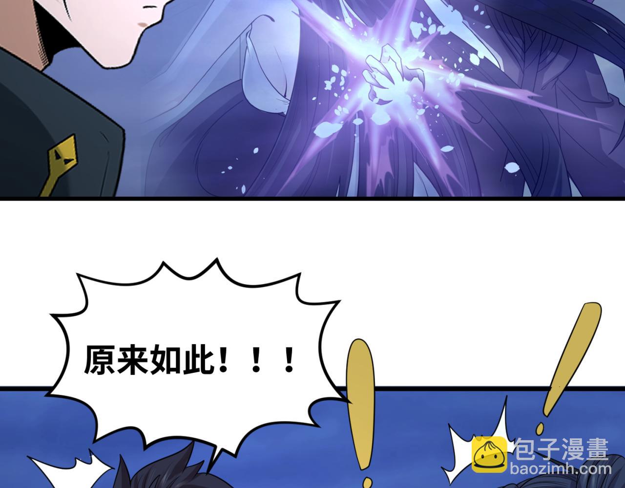 第63话 对峙魏光耀7