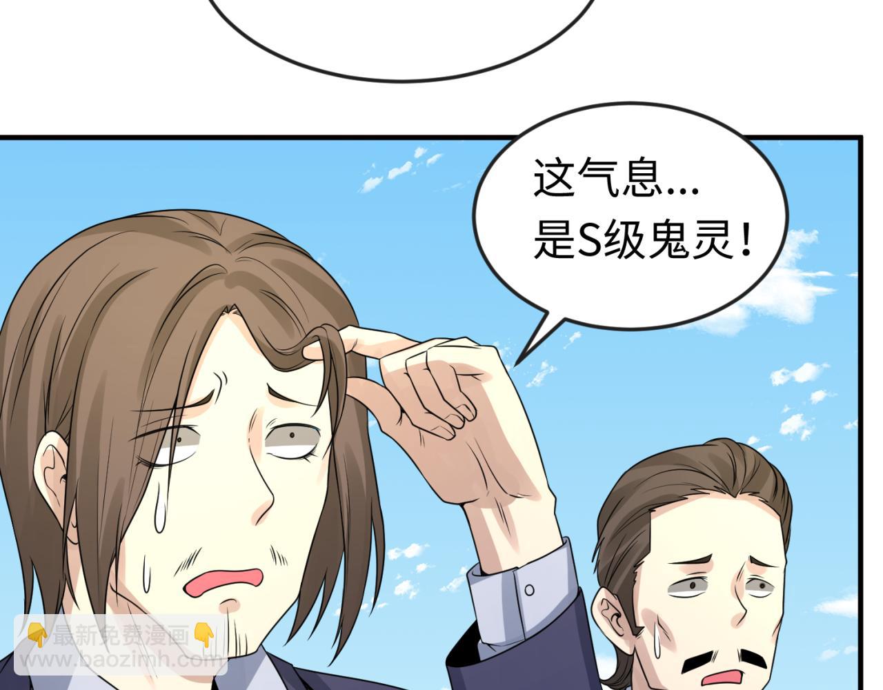 第63话 对峙魏光耀71