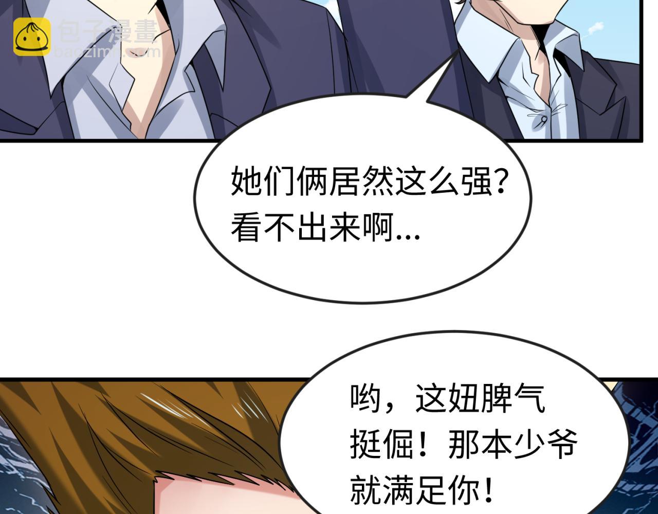 第63话 对峙魏光耀72