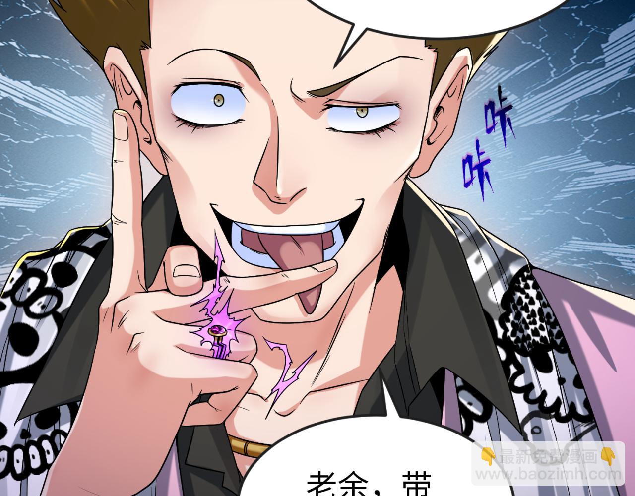 第63话 对峙魏光耀73