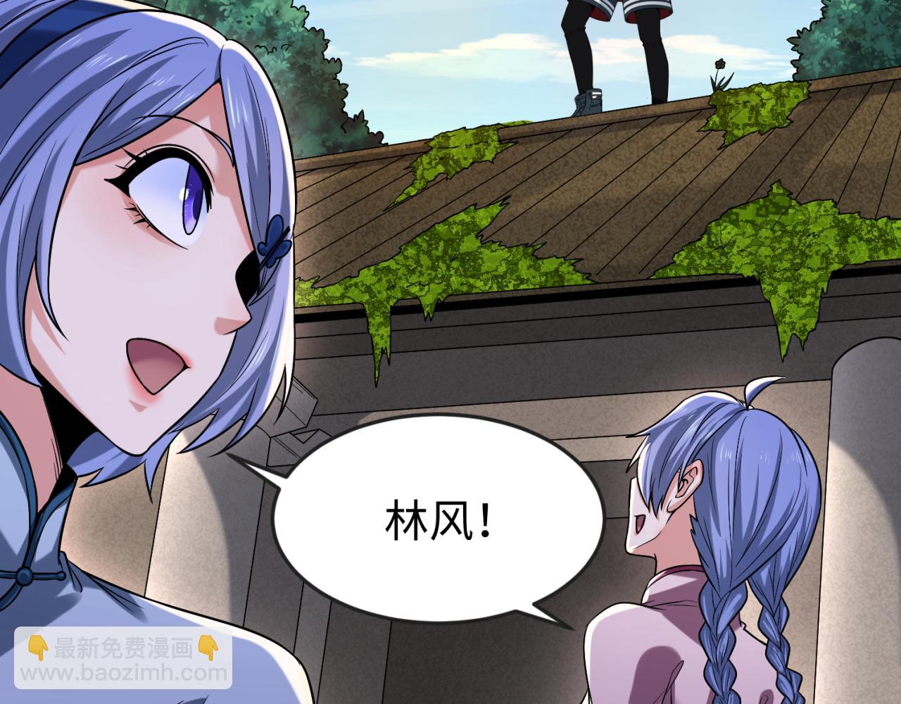 第63话 对峙魏光耀77