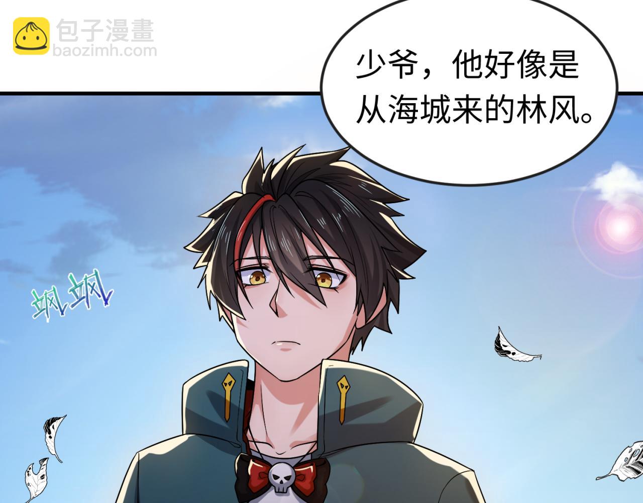 第63话 对峙魏光耀80