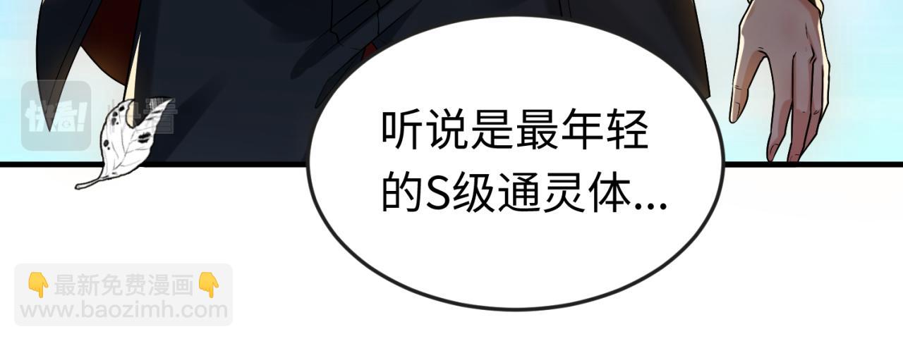 第63话 对峙魏光耀82