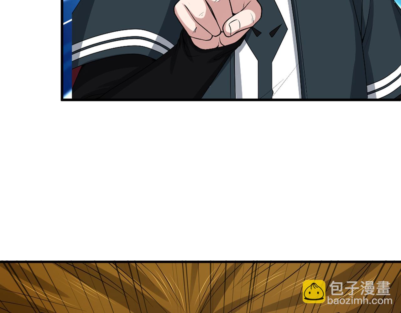 第63话 对峙魏光耀87