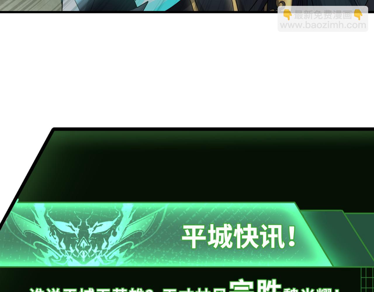 第64话 鬼画出战！10