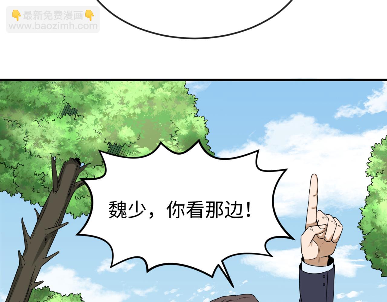 第64话 鬼画出战！106