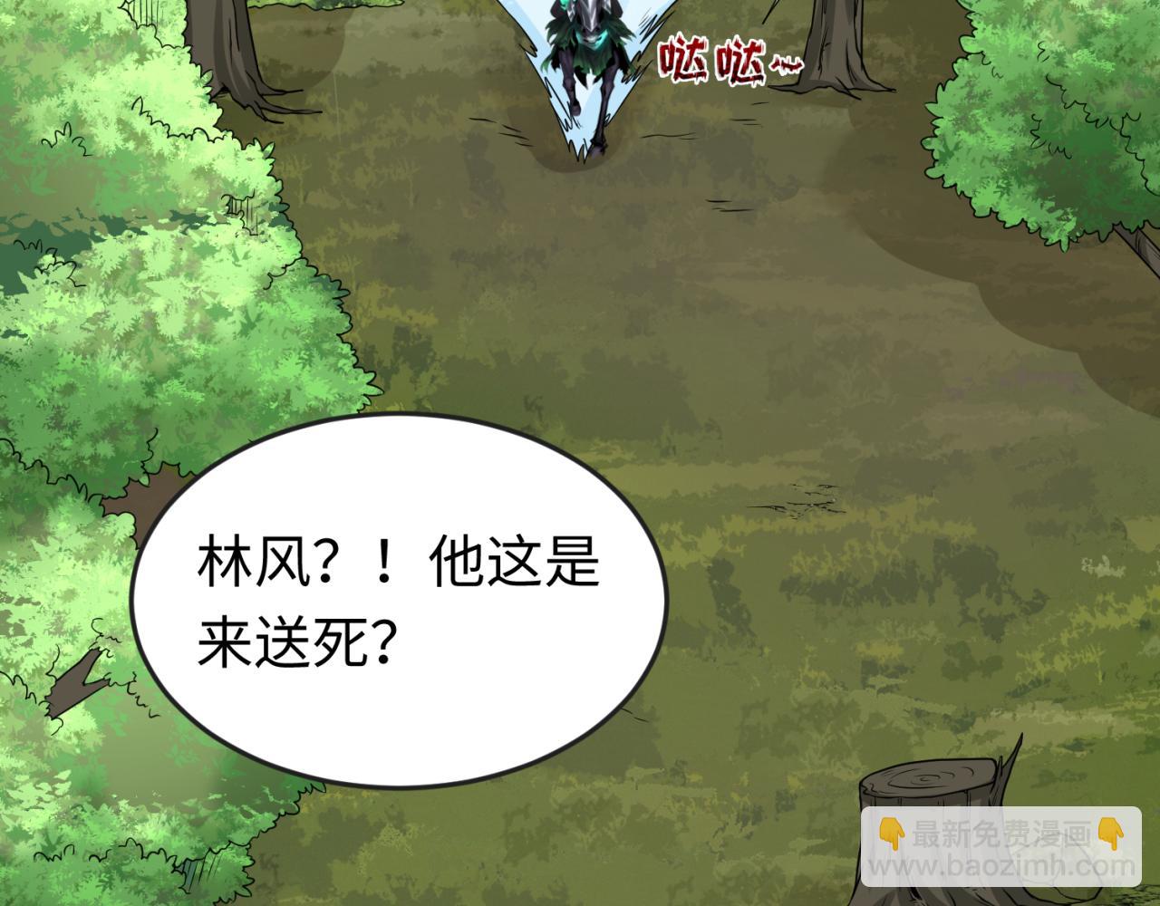 第64话 鬼画出战！109