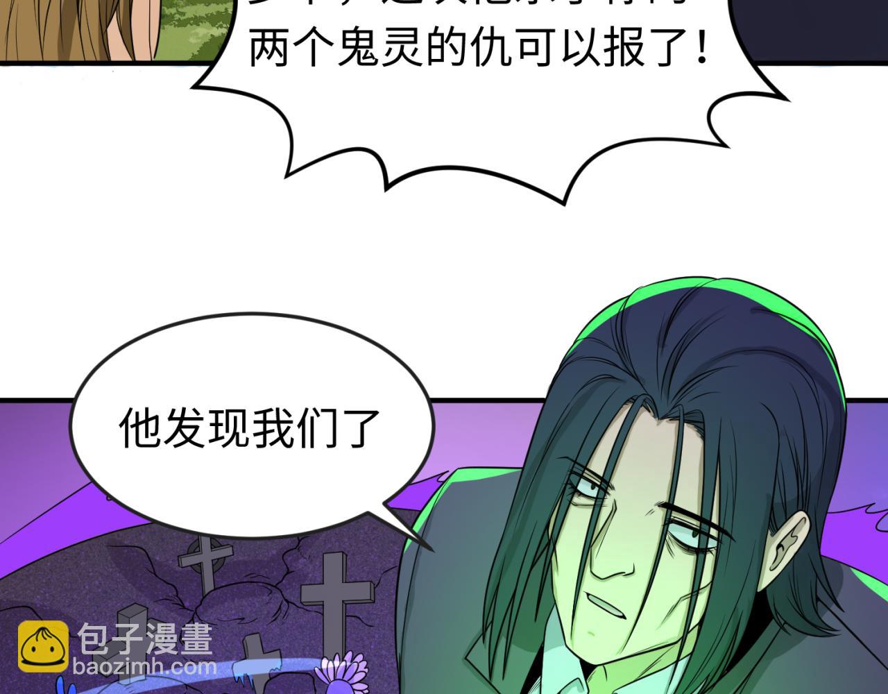 第64话 鬼画出战！111