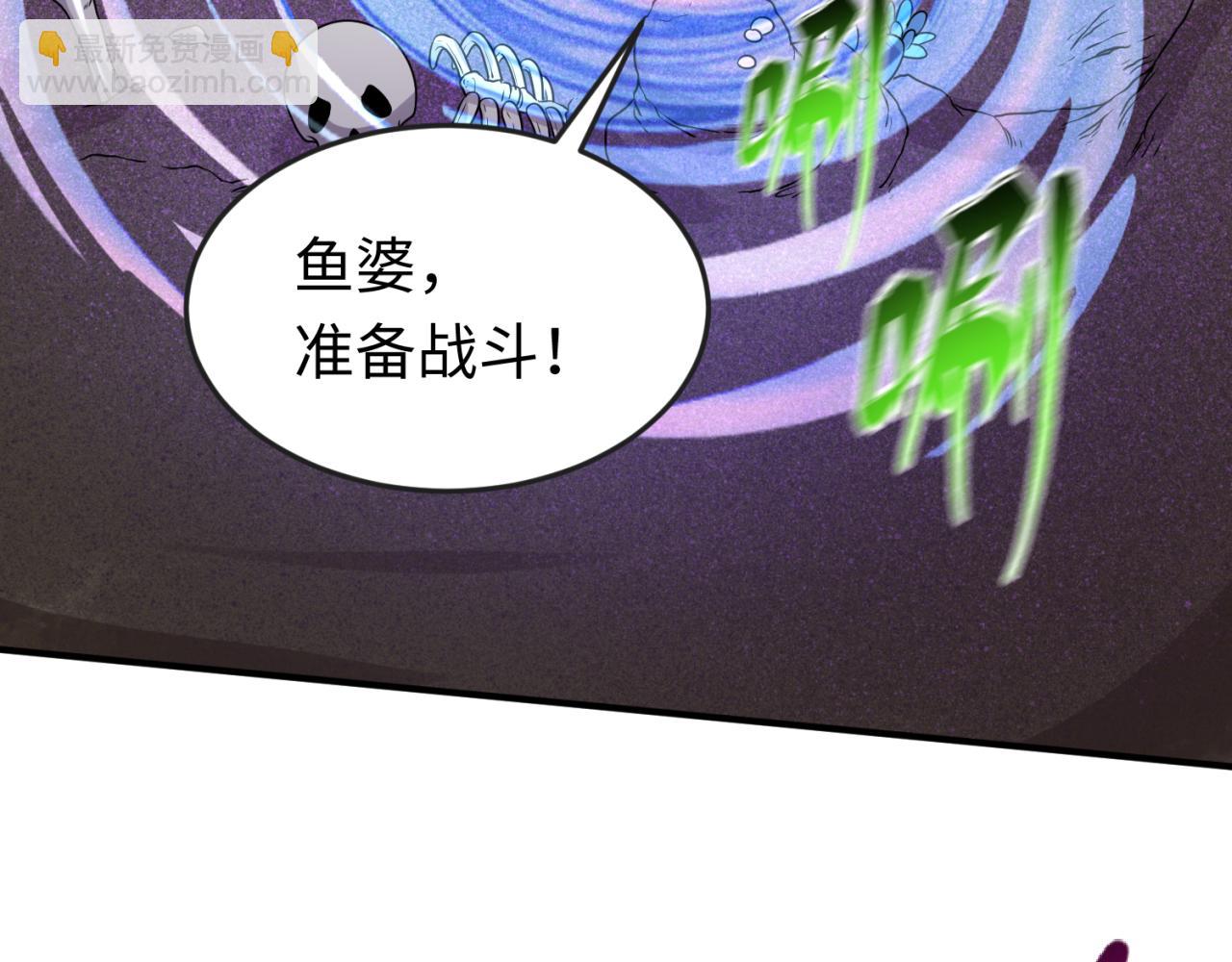 第64话 鬼画出战！113
