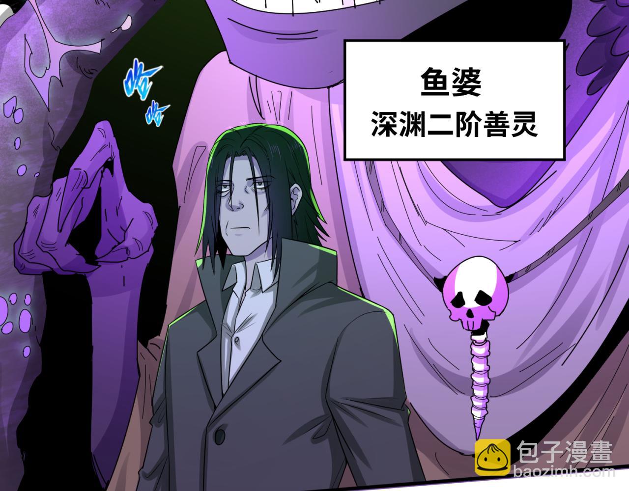 第64话 鬼画出战！118