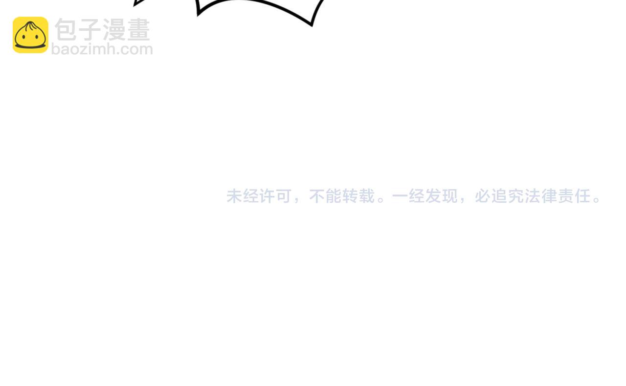 第64话 鬼画出战！124