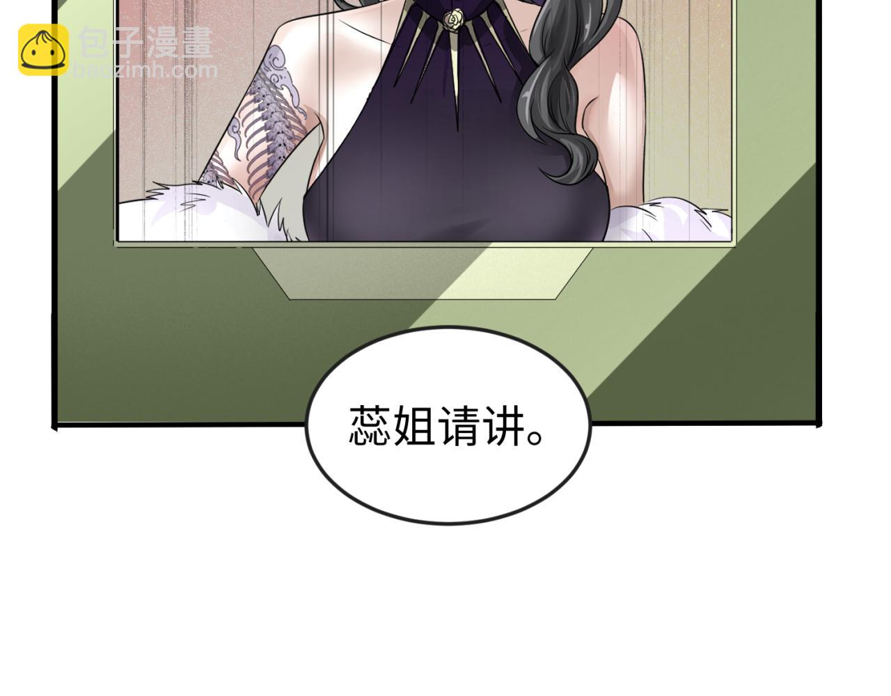 第64话 鬼画出战！17