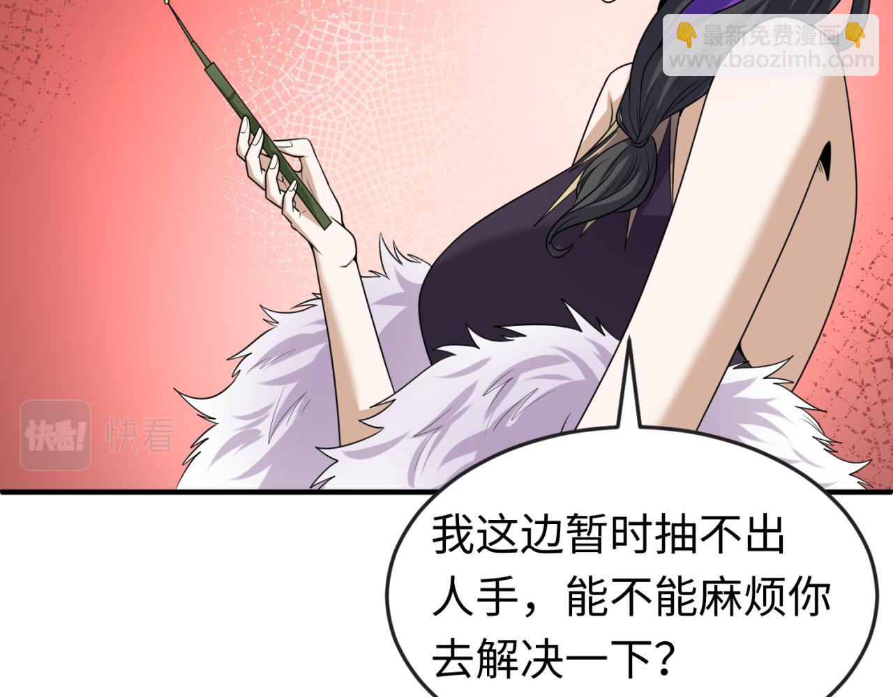 第64话 鬼画出战！19