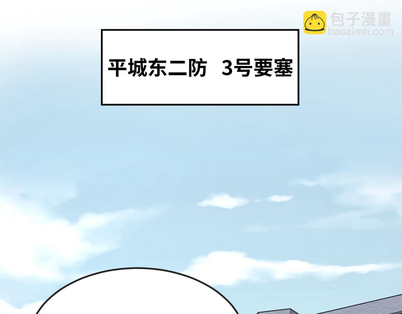 第64话 鬼画出战！25