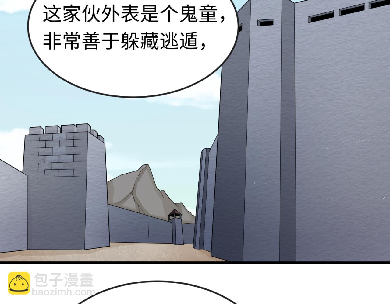 第64话 鬼画出战！26