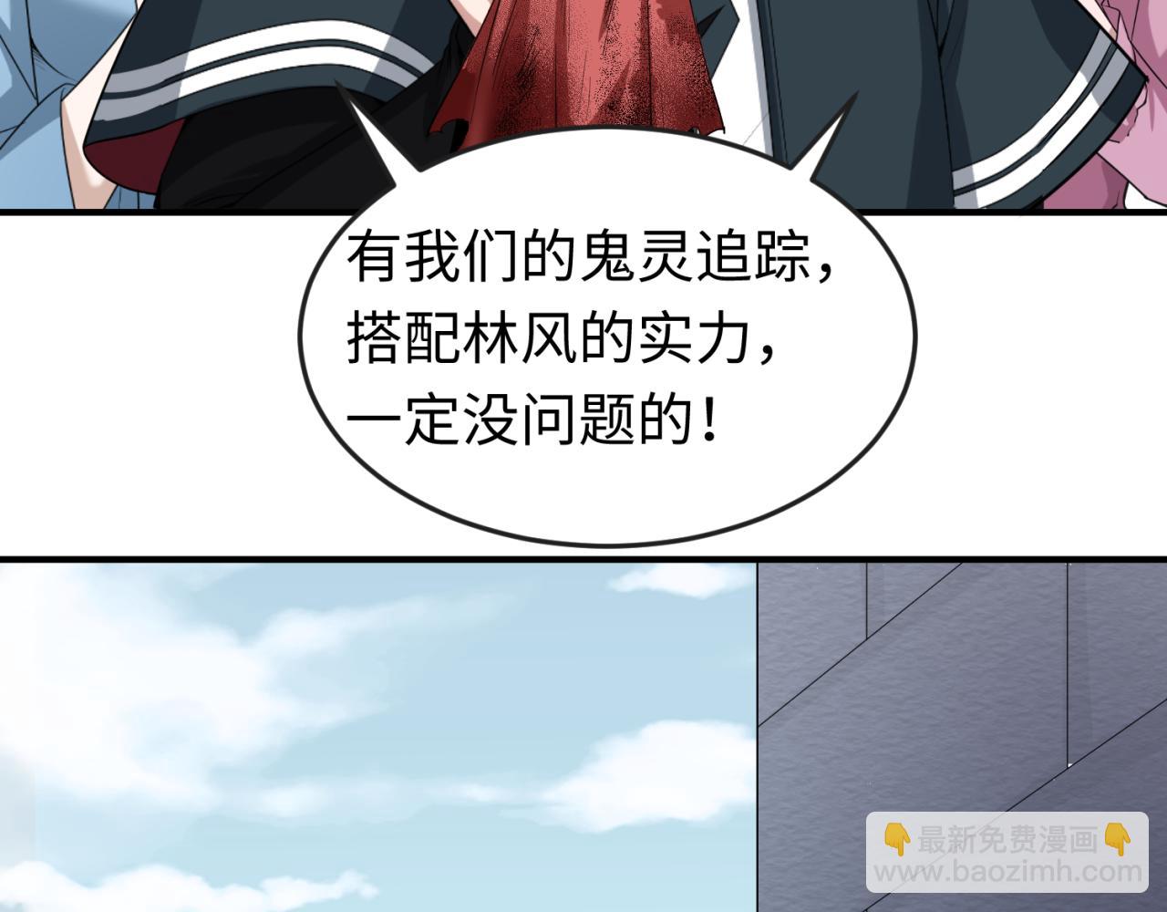 第64话 鬼画出战！30