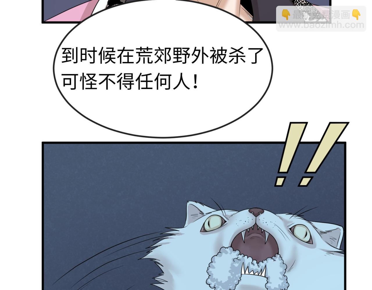 第64话 鬼画出战！37
