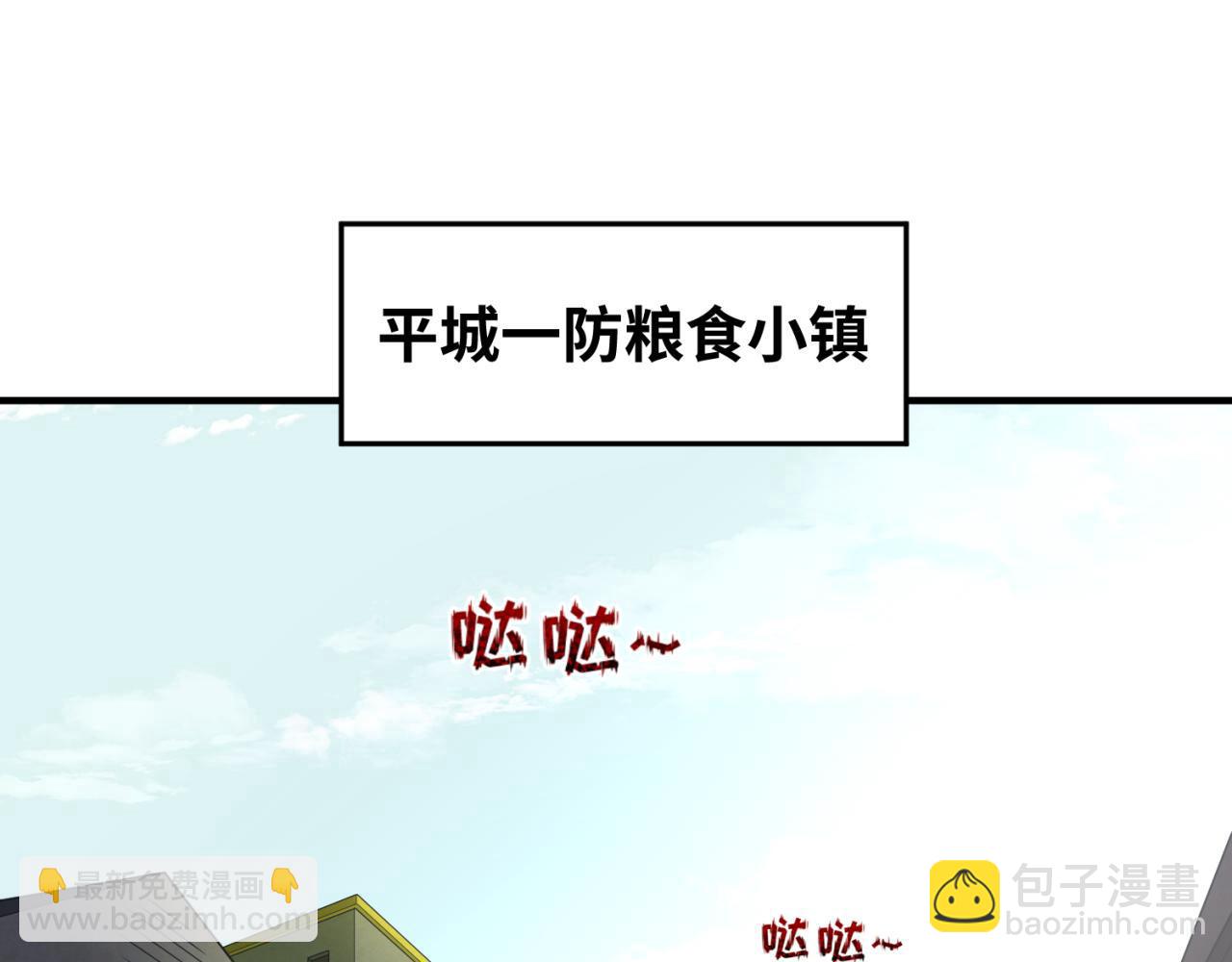 第64话 鬼画出战！4