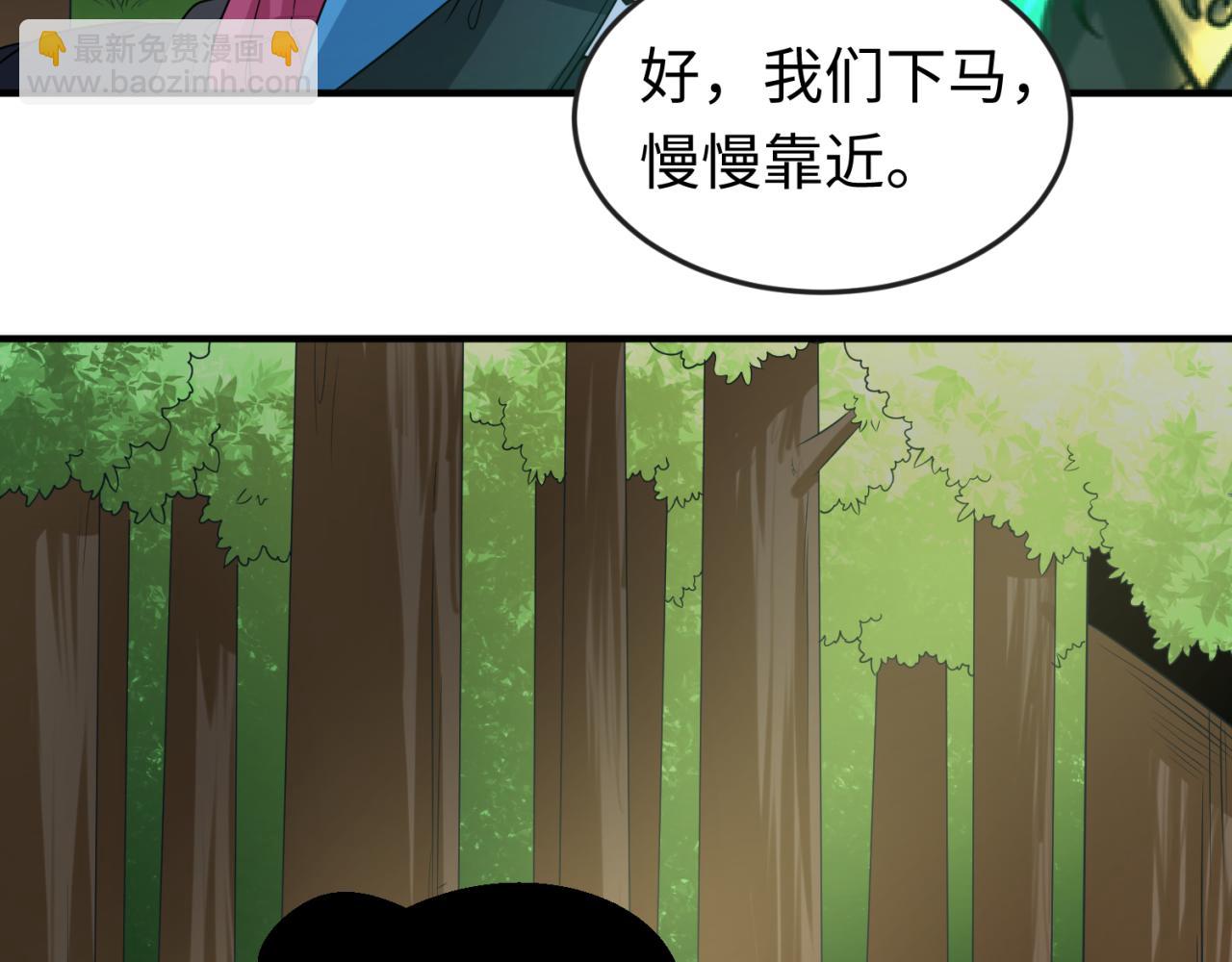 第64话 鬼画出战！45