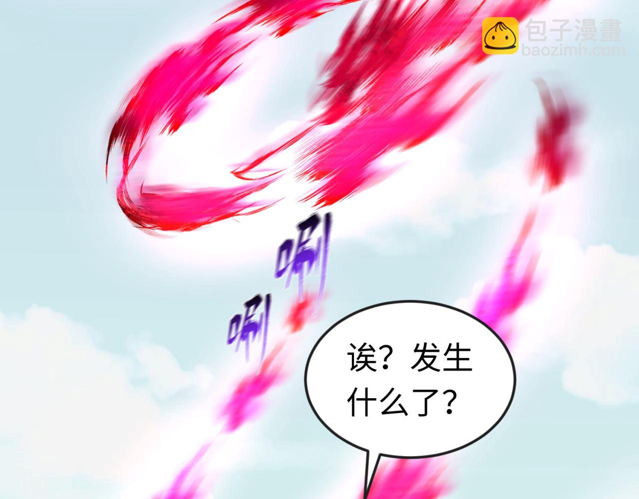 第64话 鬼画出战！66