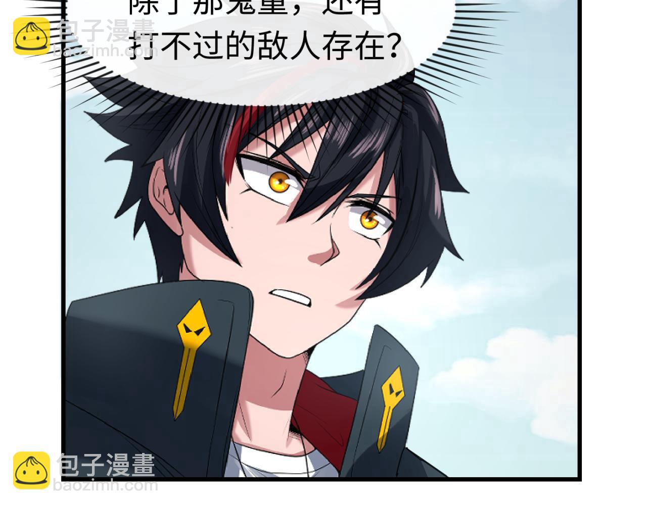 第64话 鬼画出战！68