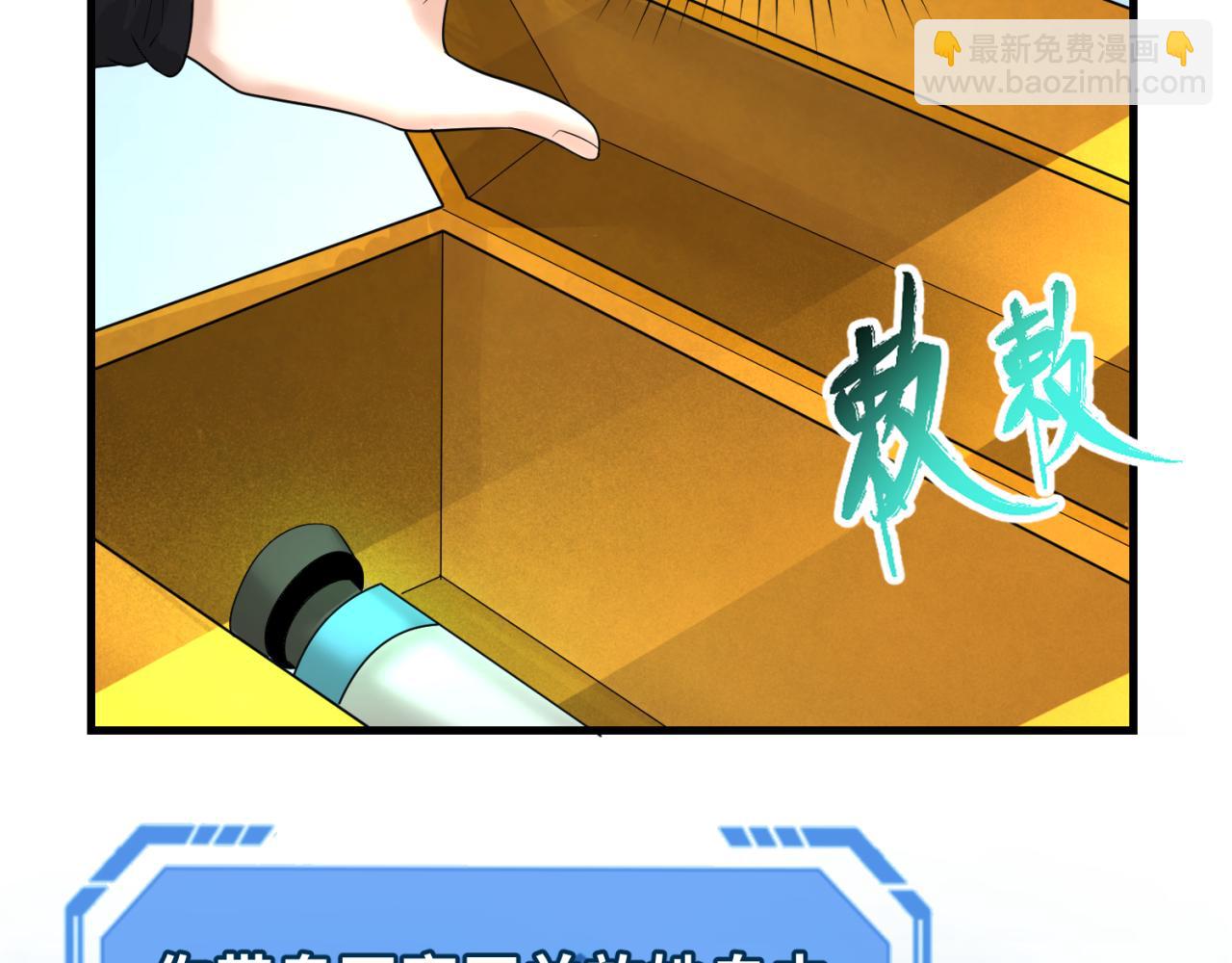 第64话 鬼画出战！75