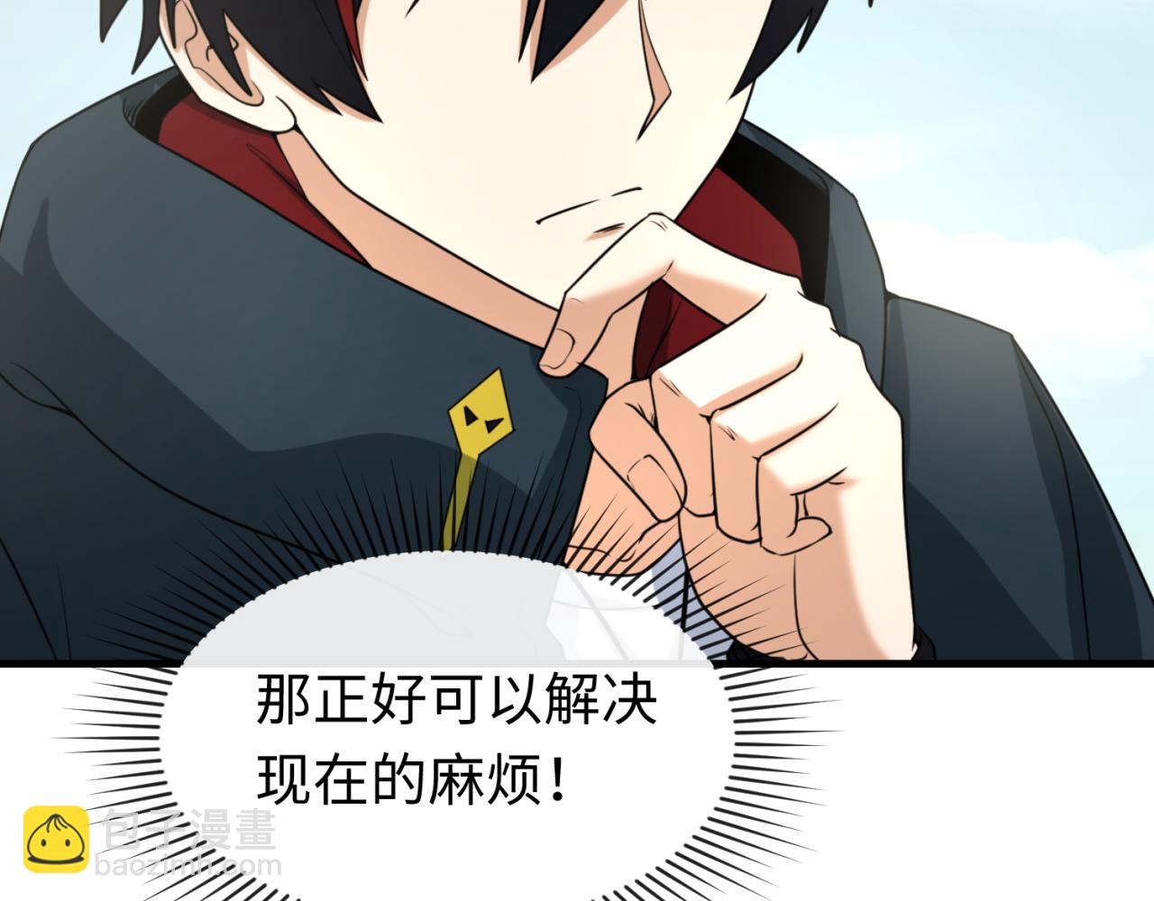 第64话 鬼画出战！80