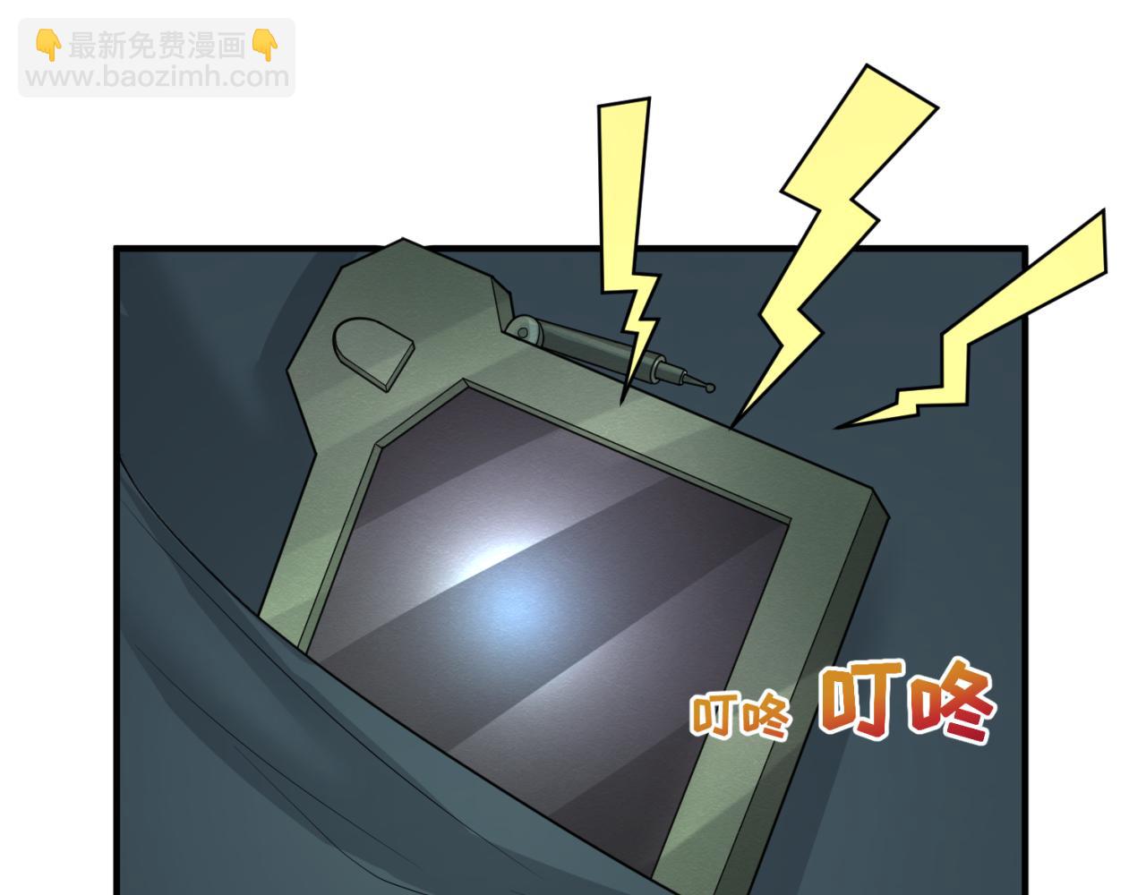第64话 鬼画出战！82