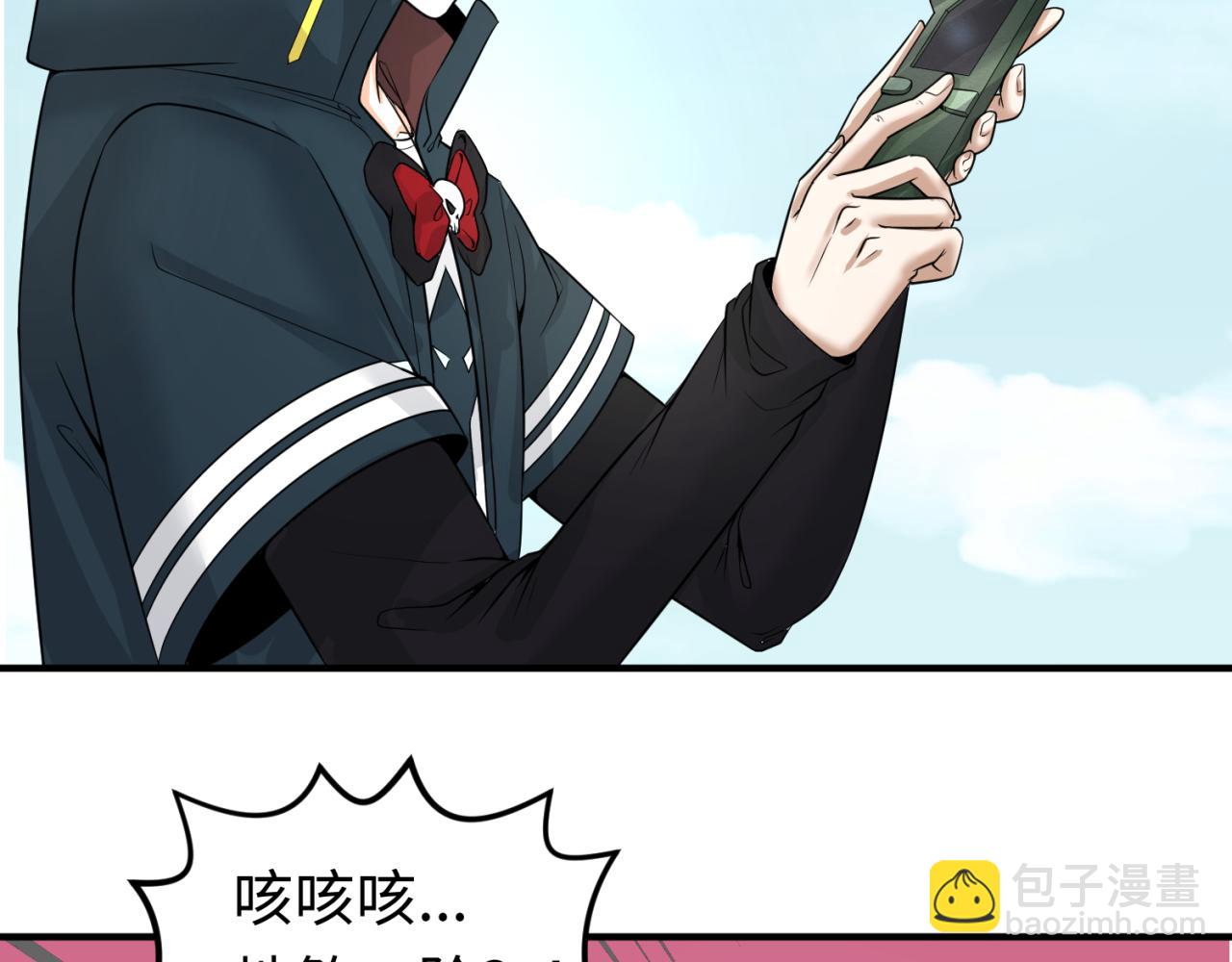 第64话 鬼画出战！87