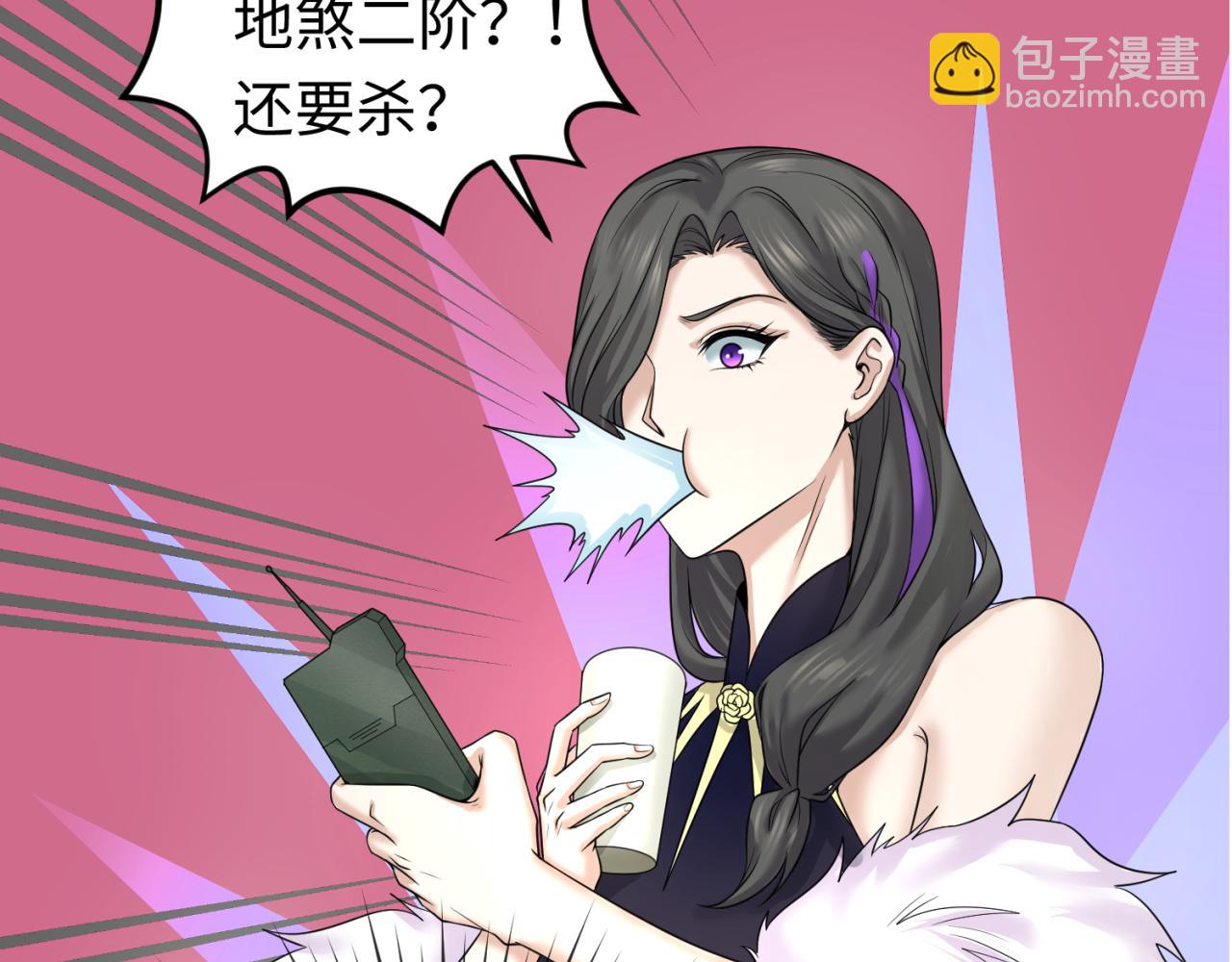 第64话 鬼画出战！88