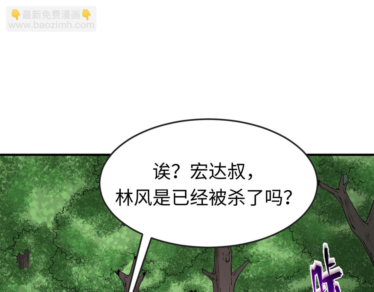 第64话 鬼画出战！95