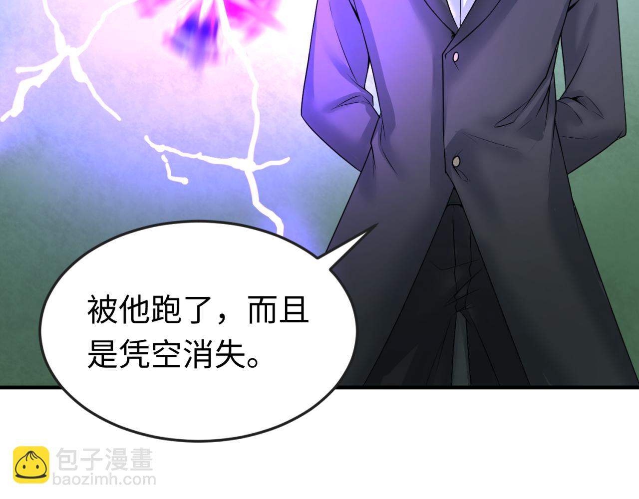第64话 鬼画出战！98