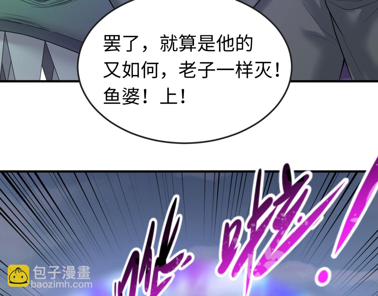 第65话 对抗深渊二阶！14