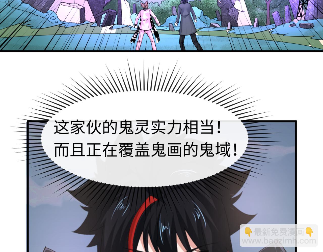 第65话 对抗深渊二阶！16